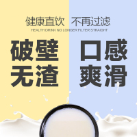 九阳豆浆机（Joyoung）DJ13E-Q3 家用多功能智能全自动破壁免滤智能预约 玫瑰金榨汁机米糊机