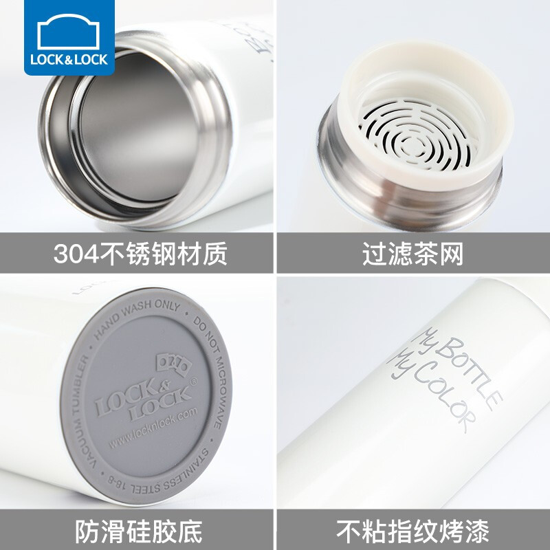 乐扣乐扣 LHC4181 多姿马克保温杯 不锈钢 390ml(一个装)可定制
