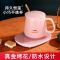 暖暖杯55度加热垫水杯热牛奶神器加热器杯子恒温暖杯垫礼盒保暖碟 55度绿色恒温垫