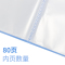 得力 5006ES_80页A4资料册(蓝、1组12个)