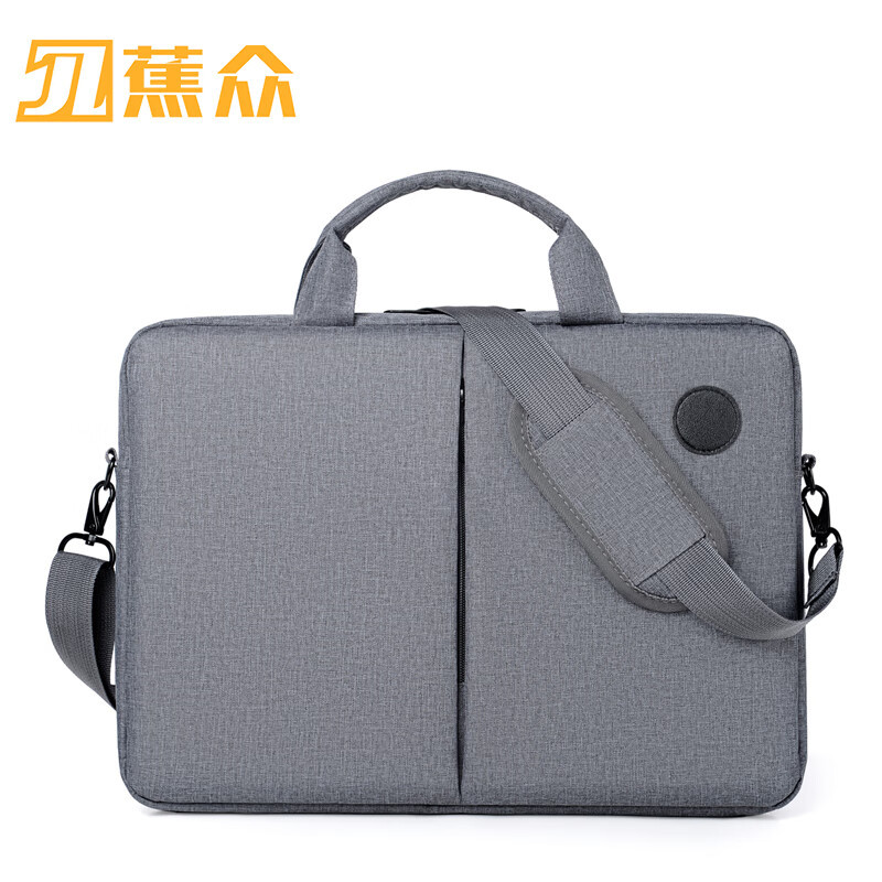 蕉众Banana travel 手提斜挎电脑公文包M-SL098