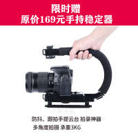 摄影包二 (单反相机90D 80D 18-135镜头内存卡 单反数码相机包 UV镜电池 快门线等配件组合套餐二) 的士客