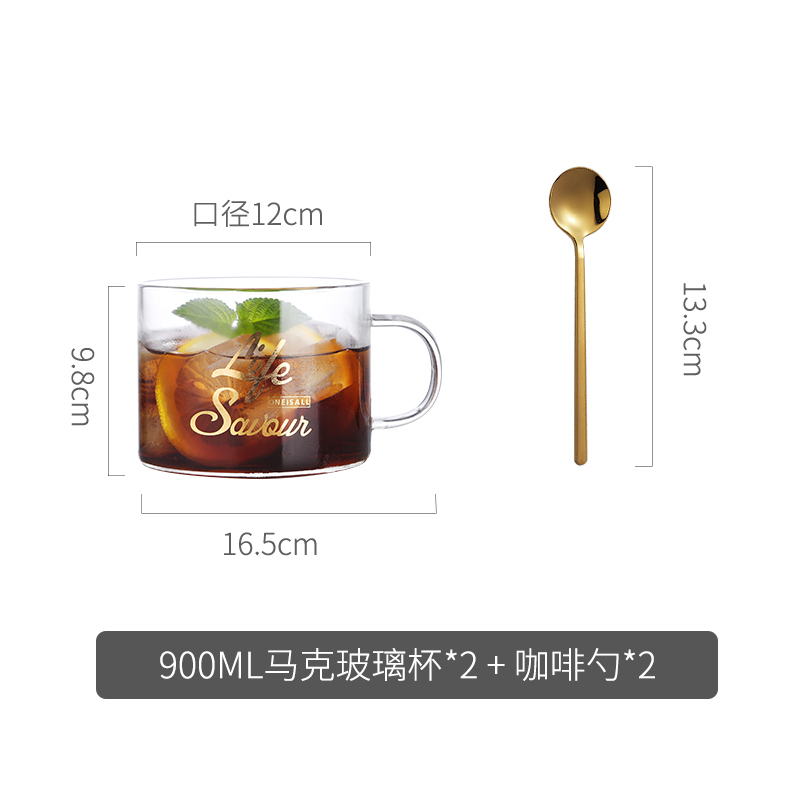 水杯杯子女北欧清新马克杯森系家用大口透明小玻璃杯 900ML+金色勺子（两个装）_869