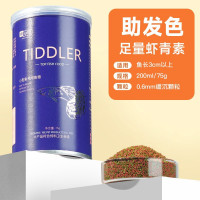 YEE 通用小型鱼饲料 【彩色缓沉碎粒0.6mm】60g袋装