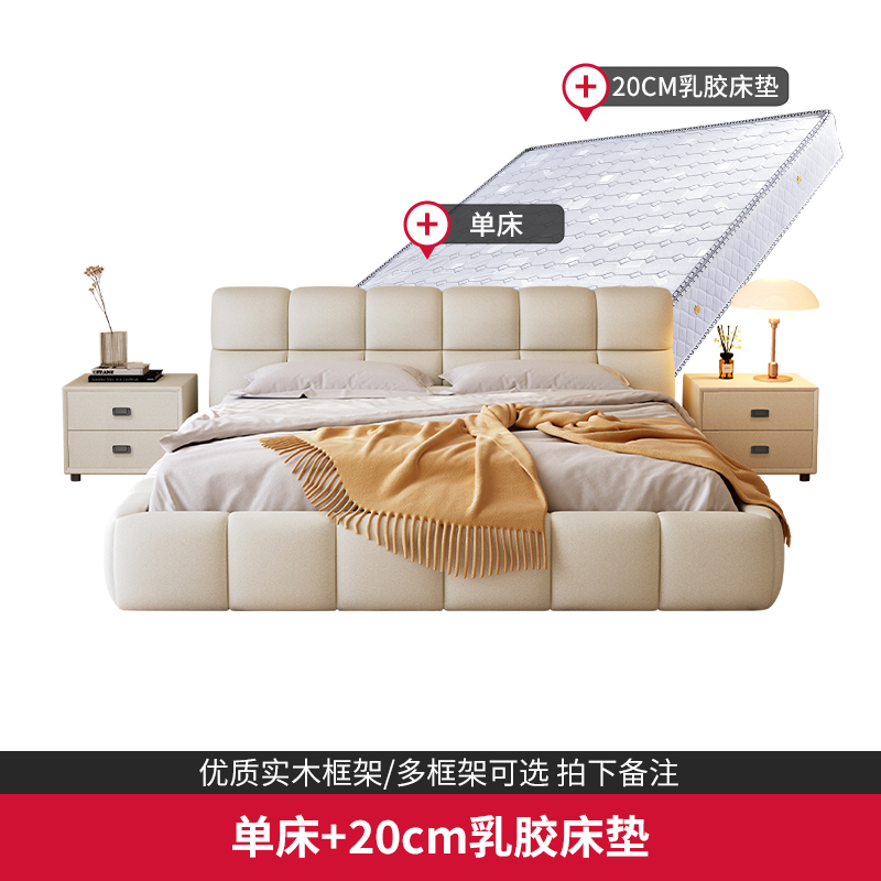 欧梵森 床 意式轻奢科技布床实木床双人床1.8米家用储物主卧床1.5m极简布艺床欧式大床现代简约软包卧室家具床婚床 床+20cm乳胶床垫【多色可选，拍下请备注】 1.8米*2米框架结构