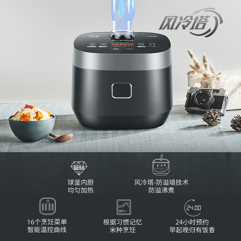 苏泊尔(SUPOR)电饭煲家用快速饭4L小快3-6人多功能电饭锅球釜不粘内胆一键柴火饭智能预约定时SF40FC665