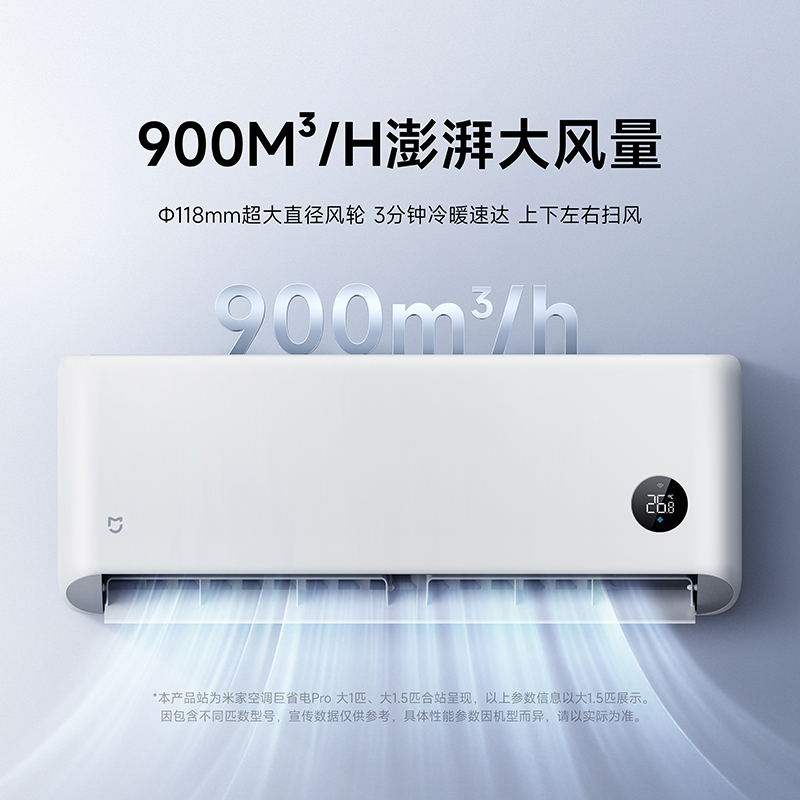 巨省电Pro 1.5匹 2026 35GW-PG15/V1A1高清大图