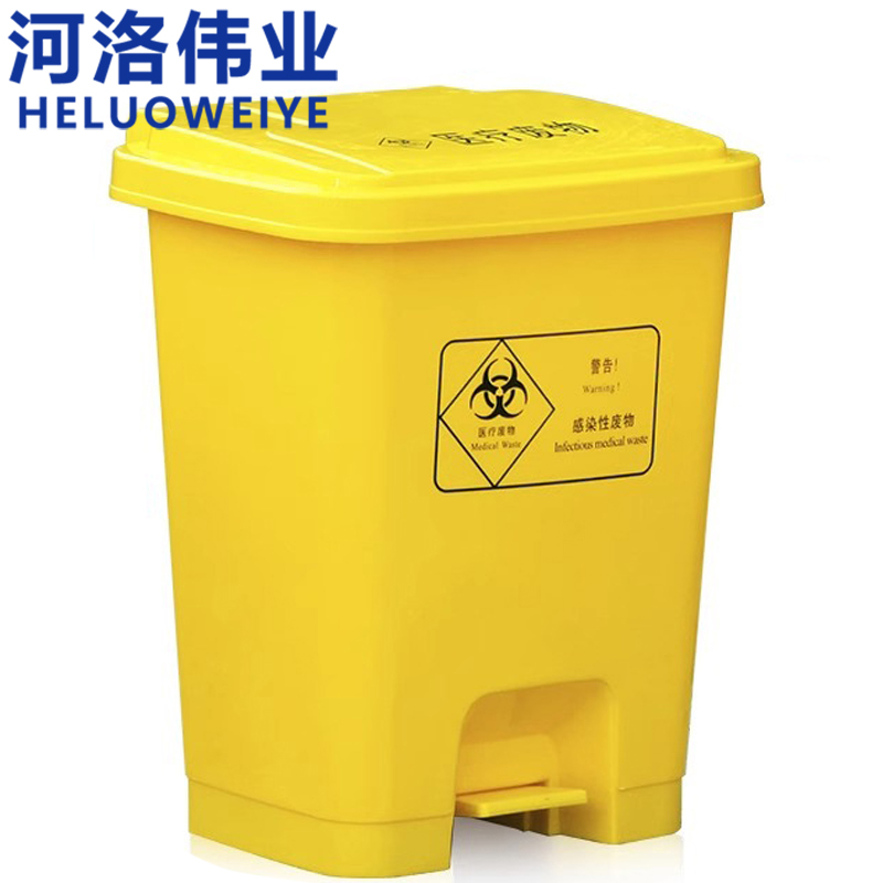 河洛伟业 医疗垃圾桶60L个
