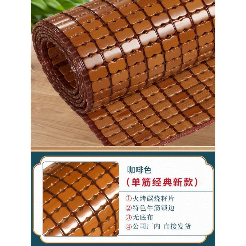 夏天麻将席沙发垫客厅沙发罩垫简约经典竹凉席垫实木竹坐垫席定做_109 90*160cm 咖啡色单筋经典款