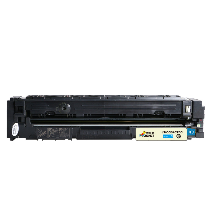 杰思特JT-CC045TFC硒鼓适用佳能MF634Cdw等打印机 GRG045硒鼓青色