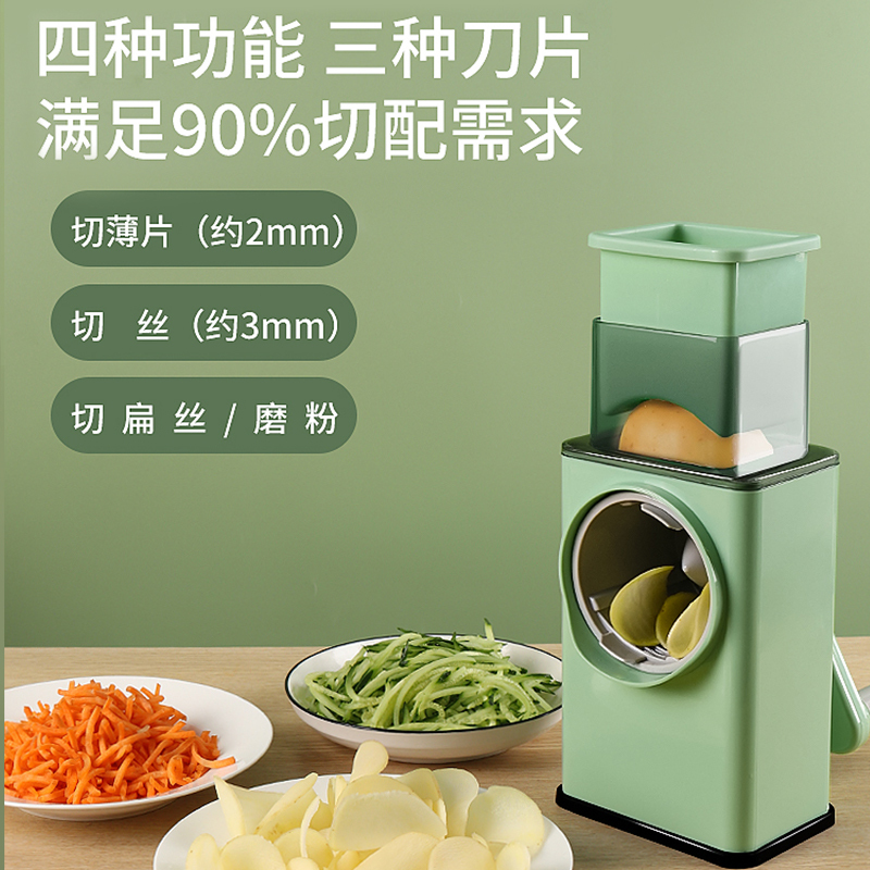 拜杰暴风切菜神器家用厨房多功能滚筒擦丝器土豆丝刨切丝器切片机