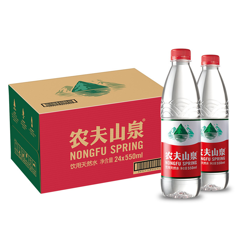 农夫山泉 饮用天然水 550ml*24瓶 纸箱装