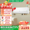 海尔变频KFR-35GW/E1-1Pro新1级节能空调 1.5匹智能冷暖挂壁设计 白色约12-23㎡适用