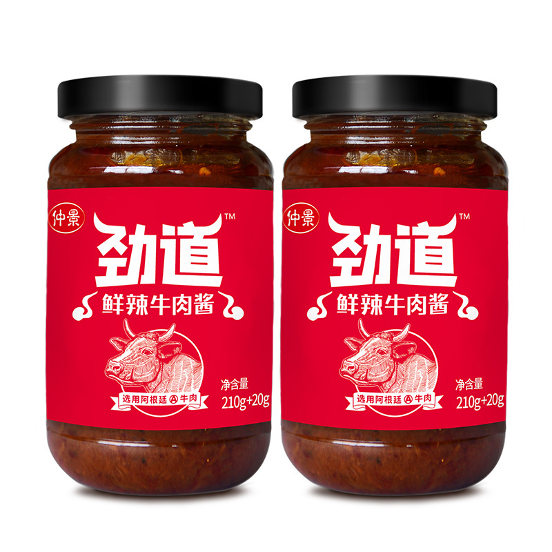 牛肉酱瓶装230g2瓶鲜辣