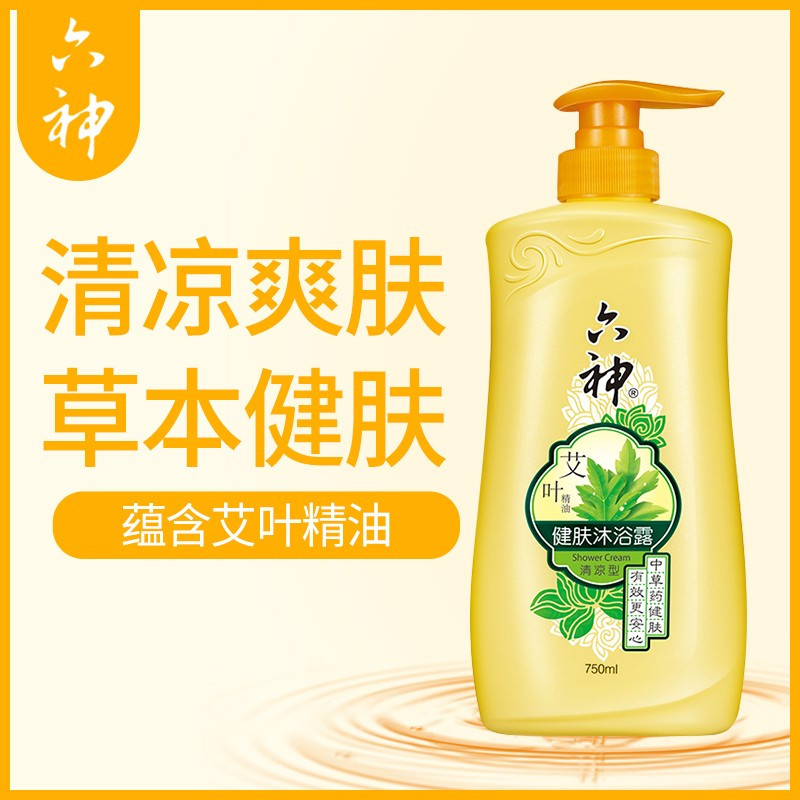 六神沐浴露清凉爽肤家庭装艾叶精油中草药精华沐浴乳液持久留香滋润保湿止痒叶健肤沐浴露清凉型1L