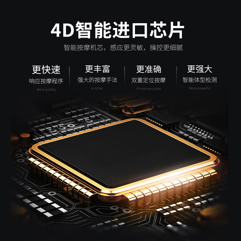 豹牌 多频振动按压穴位放松肌肉豪华多功能按摩椅(SL轨道)BP-C10高清大图