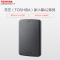 东芝(TOSHIBA)新小黑A2系列 3TB USB3.0 移动硬盘
