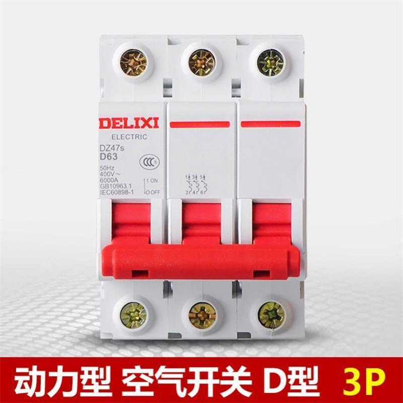 公牛 (bull) 三相电空开 动力型空气开关 DZ47-63 D型 3P 100A断路器380v 125A