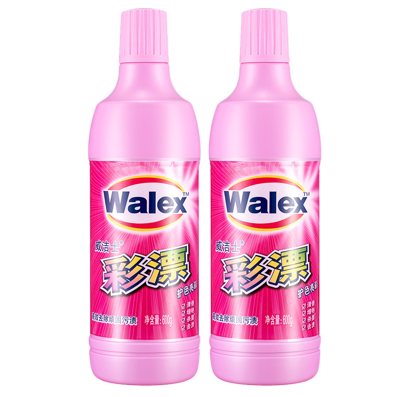 威露士威洁士彩漂液600g2瓶护色增艳去渍漂渍视频