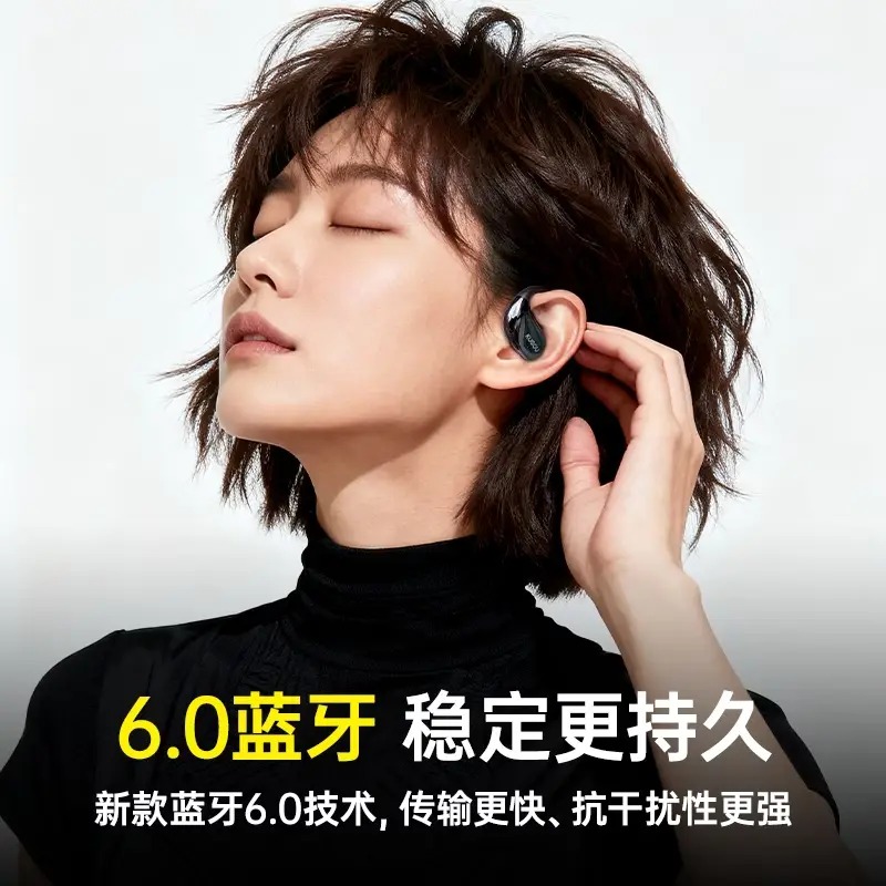[超长续航·商务旗舰]6.0蓝牙耳机挂耳式骨传导概念无线开放不入耳运动跑步音乐高音质降噪KG520高清大图