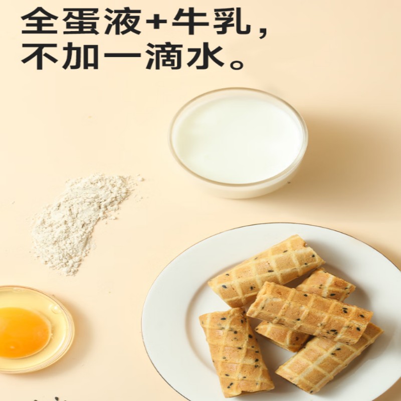 糖友厨房牛乳蛋卷85g/盒高清大图