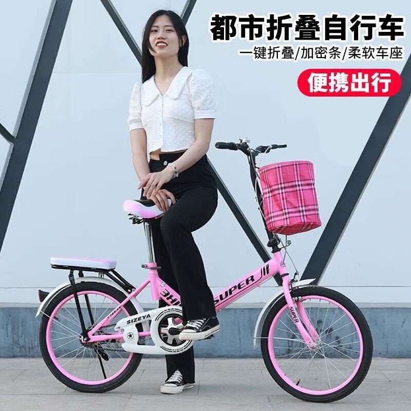 折叠自行车成人青少年20寸22寸轻便减震免充气高清大图