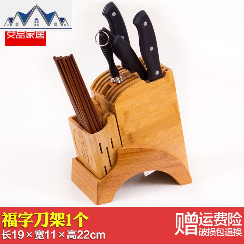 厨房用品菜刀架刀座收纳刀具架子筷子架多功能置物架 三维工匠高清大图