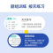 高考五合一必刷题 新高考版 [正版]新高考版2024星火英语巅峰训练高考英语五合一必刷题完形填空与阅读理解七选五语法填空