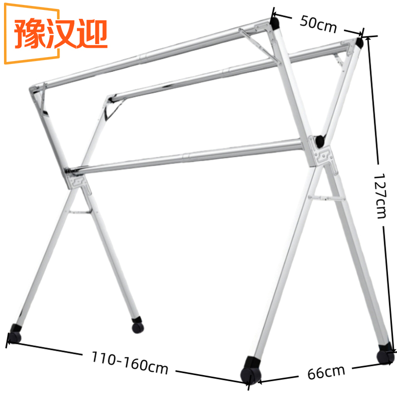 豫汉迎晾衣架1高清大图
