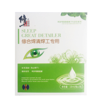 修正修合焊清焊工专用滴眼液焊工专用眼药水电焊眼药水