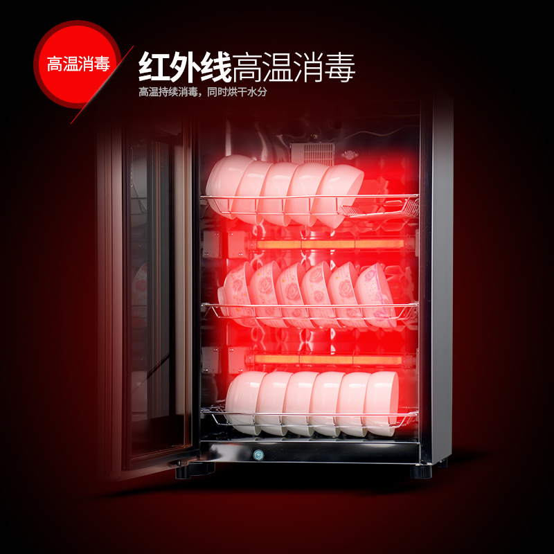 康佳(KONKA)立式消毒碗柜ZTP88K20 一星级家用 厨房饭店酒店商用 一体全面屏 臭氧+中温餐具消毒抑菌60L