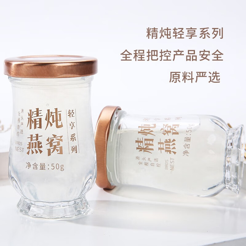 国济堂国色天香雍十二溯源即食燕窝礼盒50g*12高端礼盒元旦春节女性孕期滋补送妻子丈母娘婆婆燕窝国风