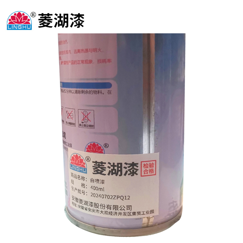 菱湖漆 自喷漆 400ml 瓶高清大图