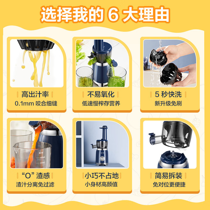 苏泊尔(SUPOR)榨汁机无滤网家用多功能原汁机渣汁分离全自动压榨果汁果蔬机可拆洗水果料理机SJ30
