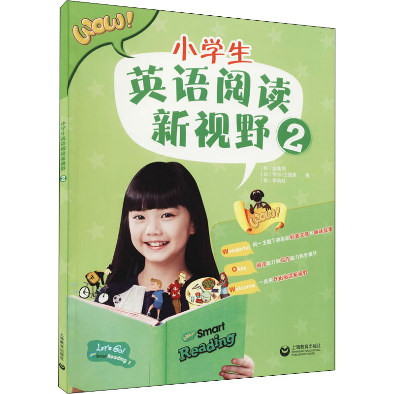 【M】小学生英语阅读新视野 2-9787572006296