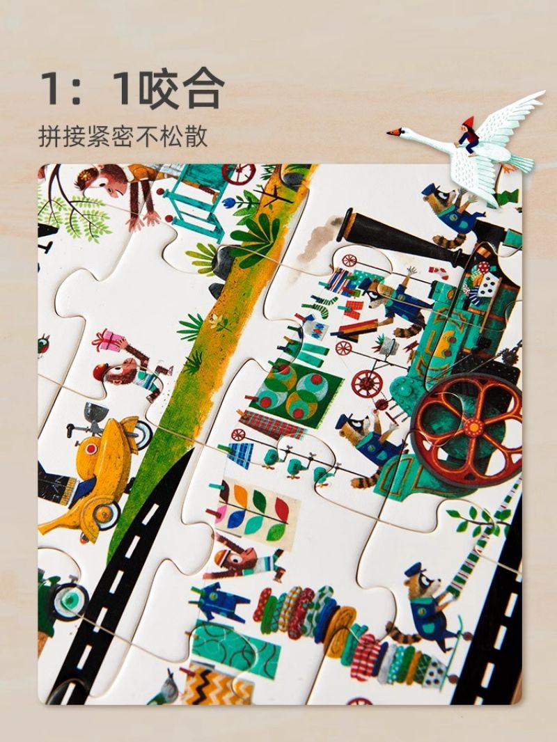弥鹿儿童手提拼图礼盒3到6岁以上男女孩益智玩具生日礼物2724高清大图