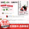 春宵苦短少女前进吧 正版 森见登美彦著 豆瓣8.6分年度神作动画 汤浅政明×星野源×花泽香菜 李纯 青春文学 日本文学小