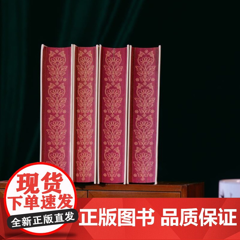 林海雪原青春之歌山乡巨变 保卫延安全套4册 青山保林人民文学出版社 红色经典初版 现代文学小说故事书随笔正版书籍高清大图