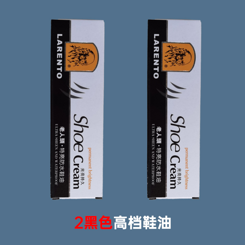 正品老人头皮鞋油高级鞋蜡黑色棕色无色补色防水油皮鞋刷擦鞋工具