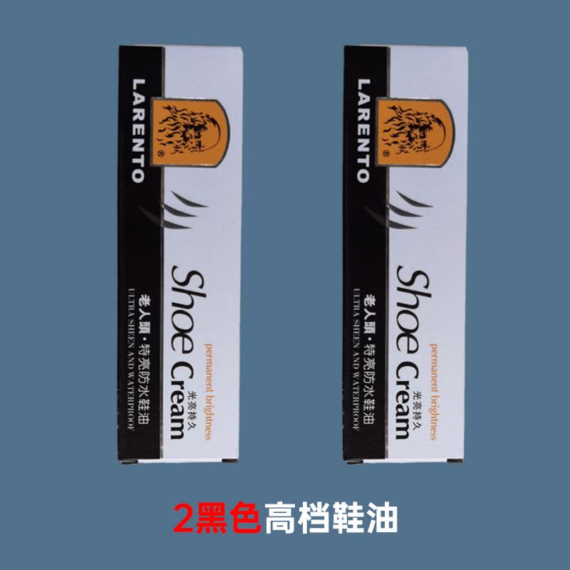 正品老人头皮鞋油高级鞋蜡黑色棕色无色补色防水油皮鞋刷擦鞋工具图片