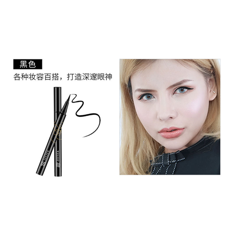 送同款zeesea滋色眼线笔不晕染防水防汗不易脱色持久网红眼线液笔初学