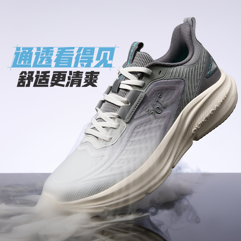 星途SE丨361°男鞋运动鞋新款网面透气跑步鞋减震回弹跑鞋男高清大图