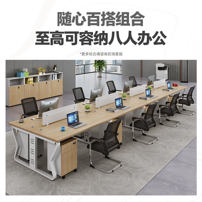 职员桌隔断卡位电脑桌办公家具财务办公桌办公椅 椅子