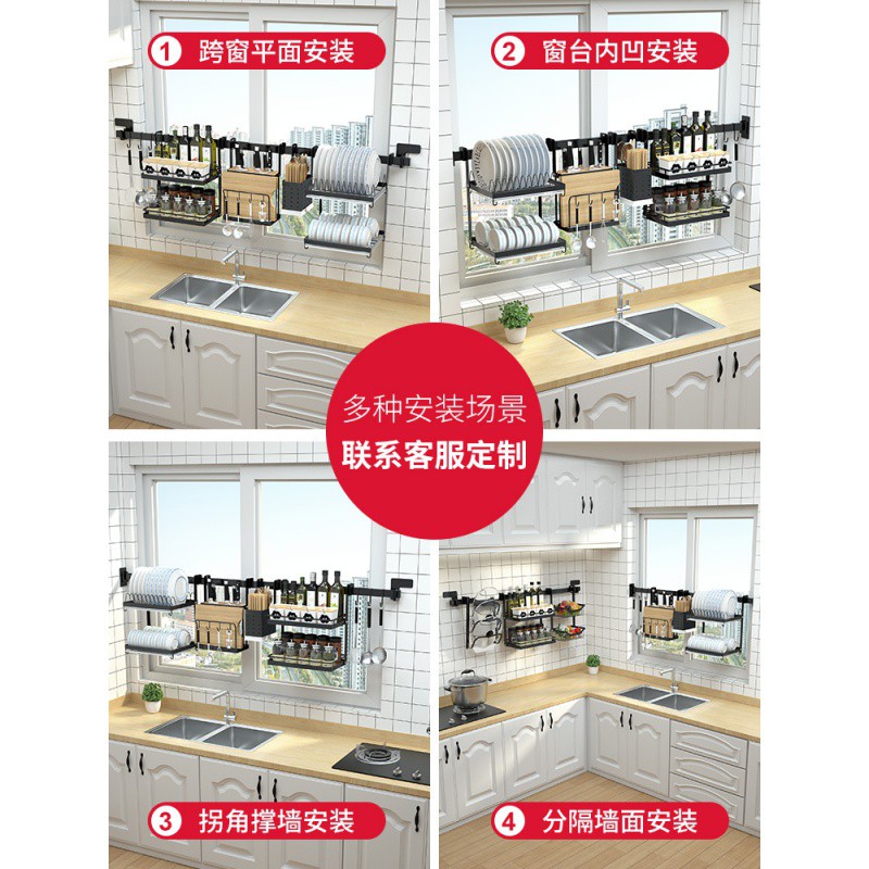 厨房水上方置物架不锈钢窗户壁挂沥水碗碟架免打孔窗台收纳收纳层架 三维工匠高清大图