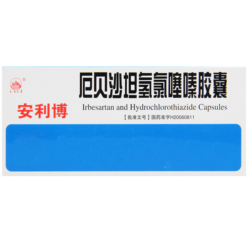 五塔 安利博 厄贝沙坦氢氯噻嗪胶囊 10粒/盒