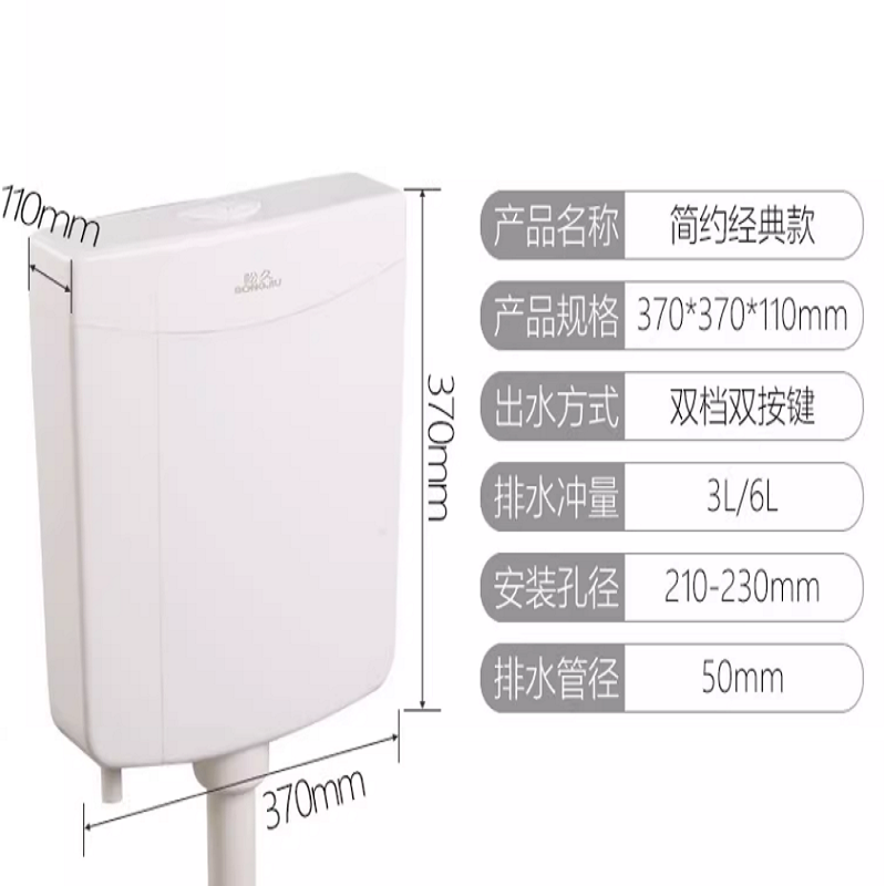 超宝坐便器水箱高清大图