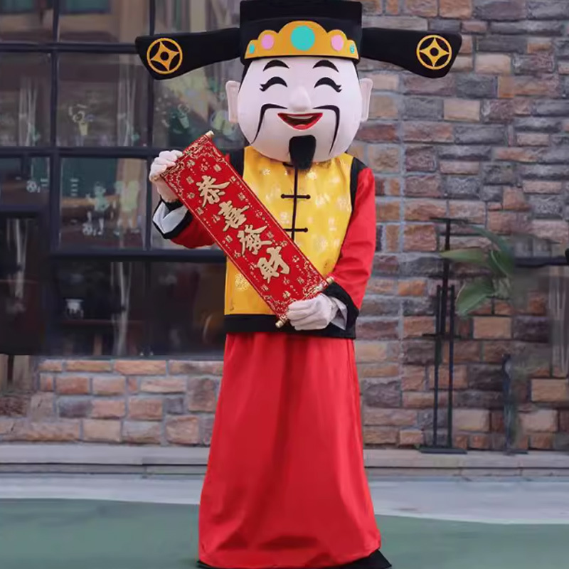 思唯美(sweet made) 财神爷吉祥物卡通人偶服装玩偶服年会活动演出服 财神D款-均码高清大图