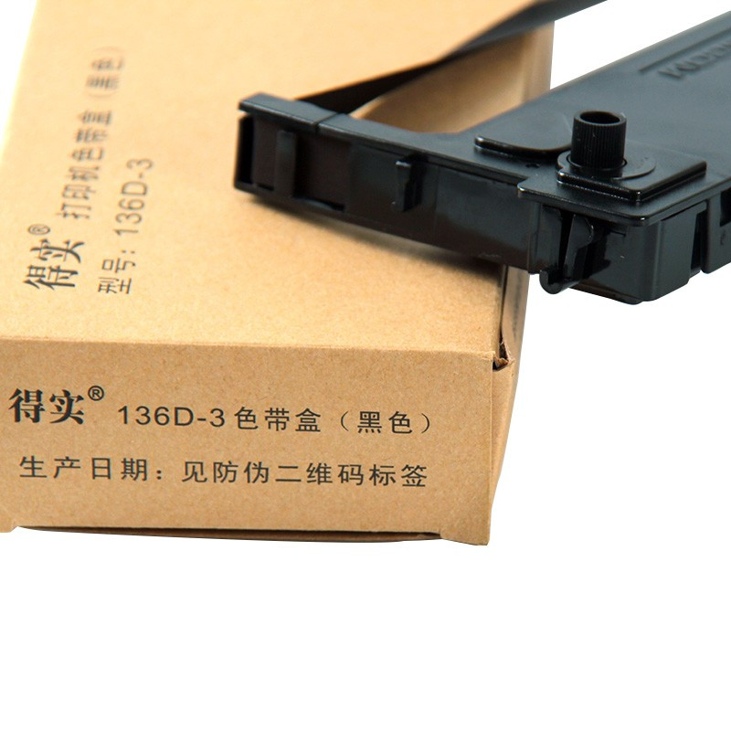 得实色带架 DS-3200IV 136D-3 含芯 原装正品