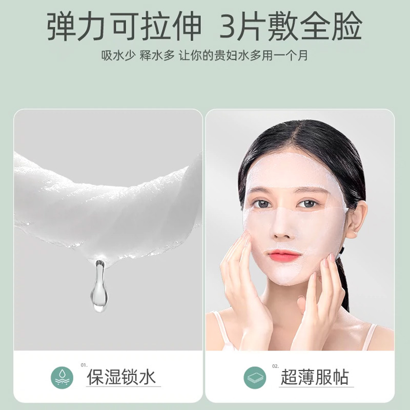 欧亿姿湿敷棉化妆棉敷脸部用可拉伸拍爽肤水卸妆棉卸妆