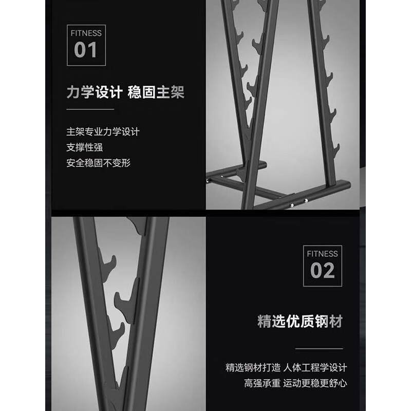 亿动 哑铃片收纳架商用健身器材储存放置架 杠铃架 YD-048高清大图
